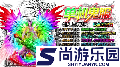 烈焰觉醒新区几点开服