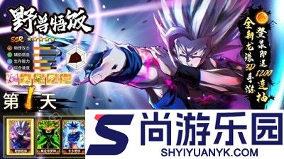 七龙珠手游哪个好玩