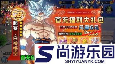 七龙珠手游哪个好玩