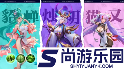 小小仙王阵容搭配攻略详细