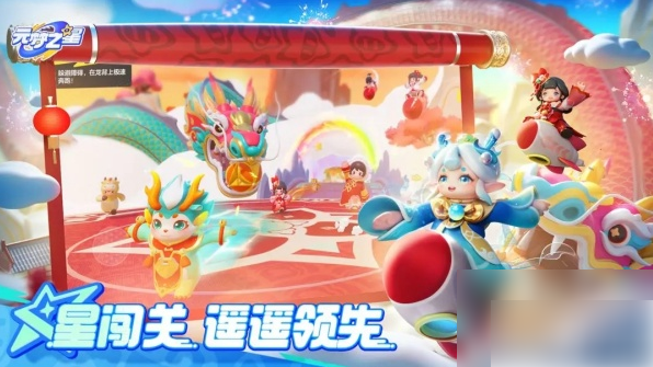 《元梦之星摸金模式玩法攻略》元梦之星摸金模式攻略