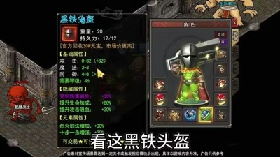 烈焰觉醒0.1折.烈焰觉醒0.1折扣版,烈焰觉醒0.1折扣板下载地址-烈焰觉醒0.1折