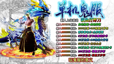 烈焰觉醒官方正版下载-烈焰觉醒下载安卓手机版