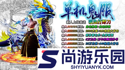 烈焰觉醒下载安卓手机版