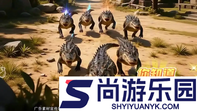 烈焰觉醒下载安卓手机版