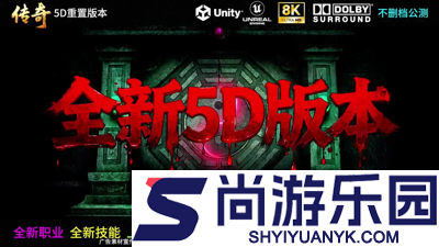 烈焰觉醒下载安卓手机版