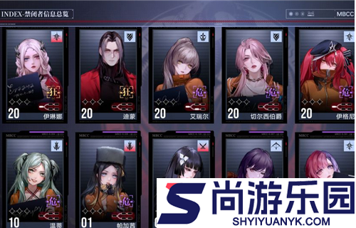 无期迷途角色等级能重置吗