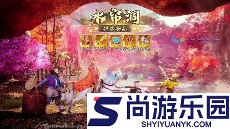 九天绘卷激活码是多少