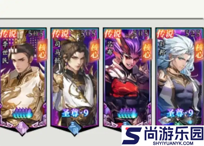 春秋玄奇平民最强阵容怎么搭配