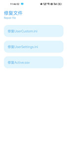 殇痕画质助手120帧2024版下载