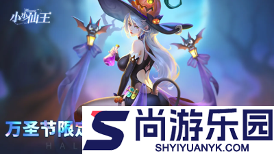 小小仙王破解版无限内购