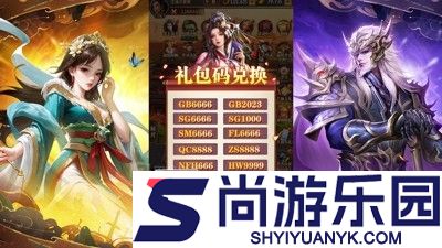 百龙霸业最强英雄排名