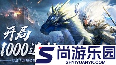 百龙霸业最强英雄排名