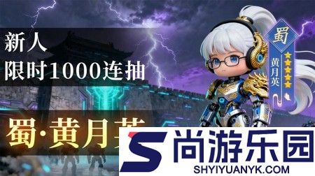攀登小将兑换码大全