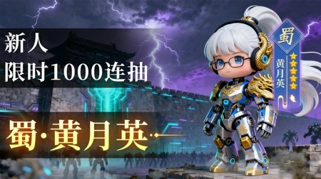 攀登小将全新礼包码领取-攀登小将兑换码大全