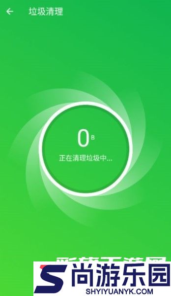无忧网络管家app下载安装