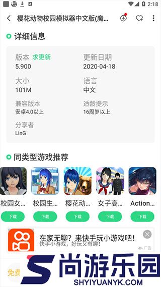 魔玩游戏盒子原版本下载