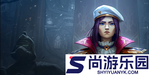 金铲铲之战s16皮尔特沃夫