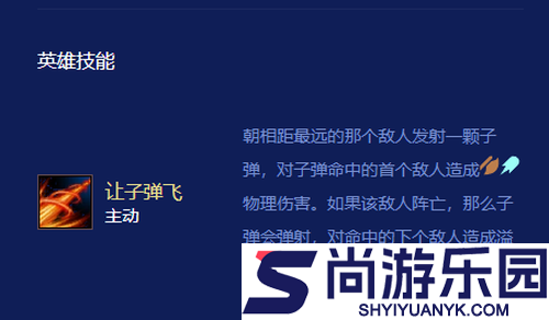 云顶之弈S16赛季凯瑟琳