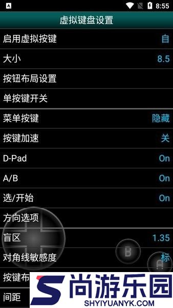 GBC模拟器安卓下载