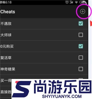 GBC模拟器安卓下载
