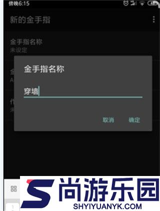 GBC模拟器安卓下载