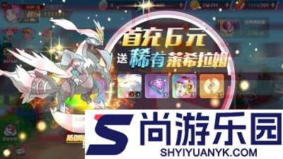 精灵物语破解版下载