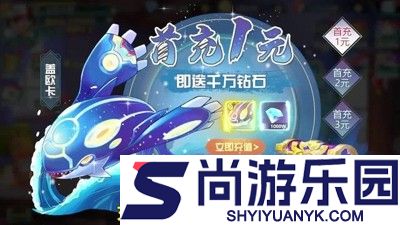 精灵物语破解版下载