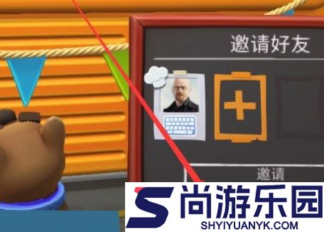 胡闹厨房2中文版下载