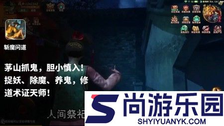 斩魔问道兑换码最新消息