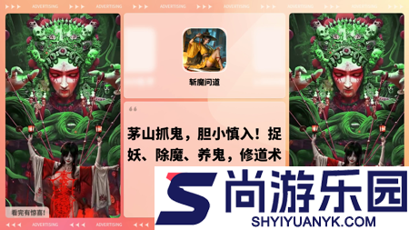 斩魔问道兑换码最新消息