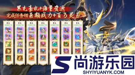 斩魔问道兑换码最新消息