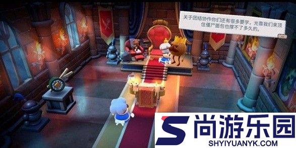 胡闹厨房2中文版下载