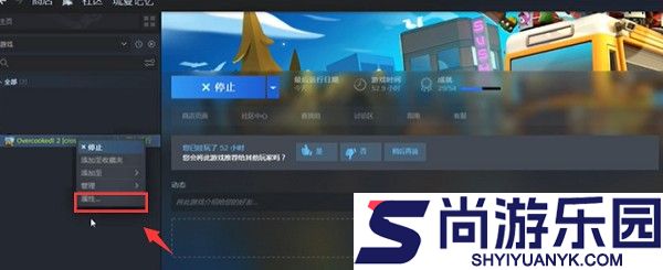 胡闹厨房2中文版下载