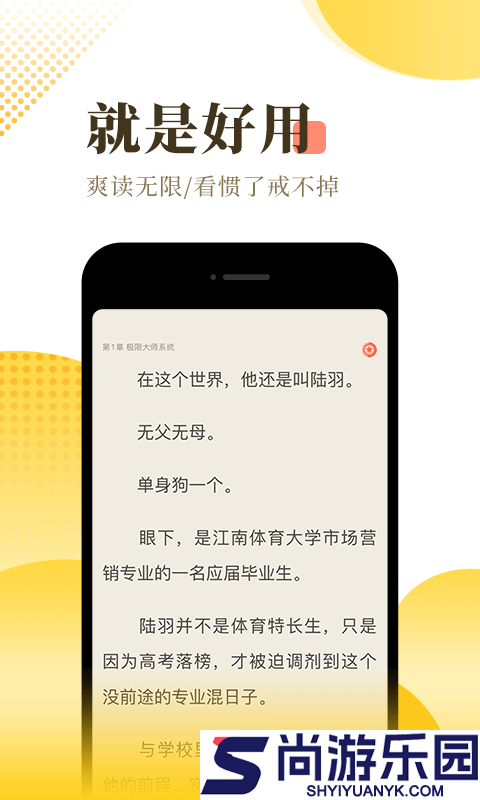 火兔小说完整版下载