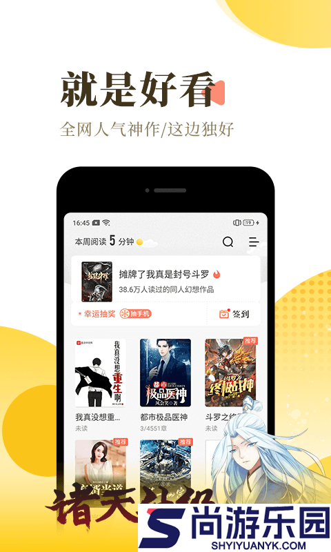 火兔小说完整版下载