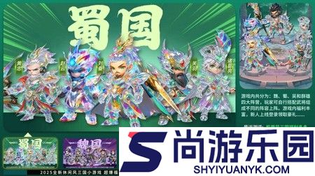 攀登小将最强阵容