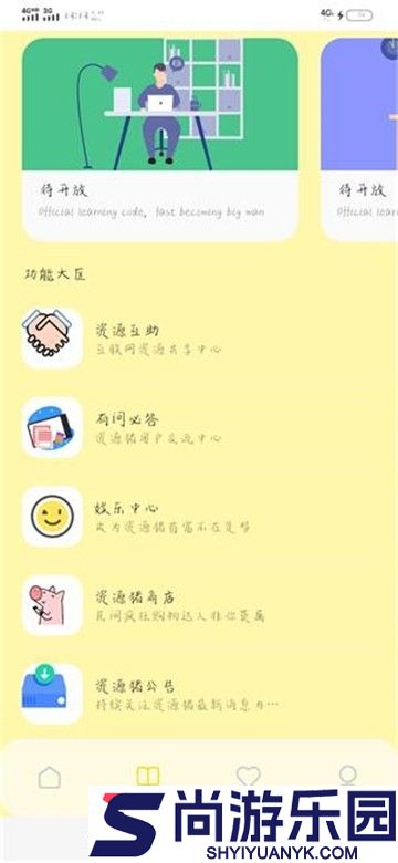 bt磁力猪引擎最新版下载