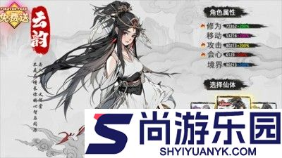 乐守防线兑换码最新有效