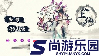 乐守防线兑换码最新有效