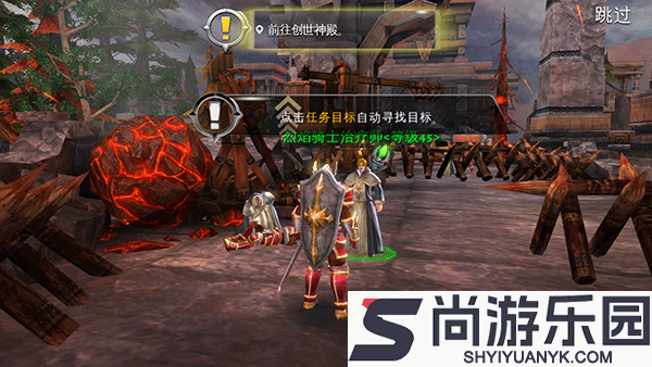 混沌与秩序中文版下载