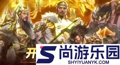 百龙霸业最强阵容搭配