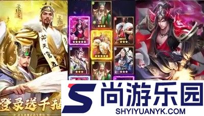 百龙霸业最强阵容搭配