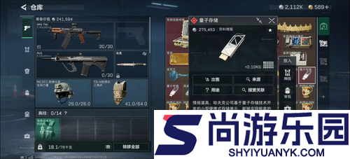 三角洲行动自建房模式