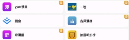 猫番阅读app下载官方正版