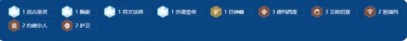 金铲铲之战s16瑞兹怎么解锁