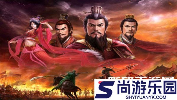 慕容三国解锁版下载