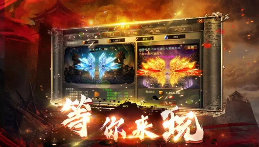 慕容三国解锁版下载