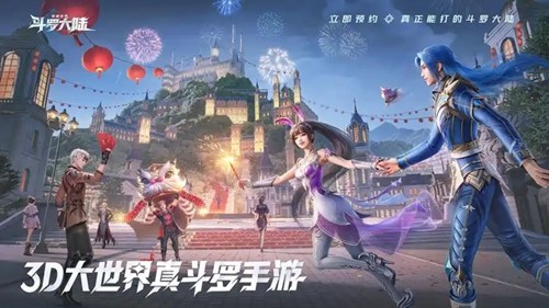 斗罗大陆魂师对决阵容搭配攻略-斗罗大陆魂师对决最强阵容2026