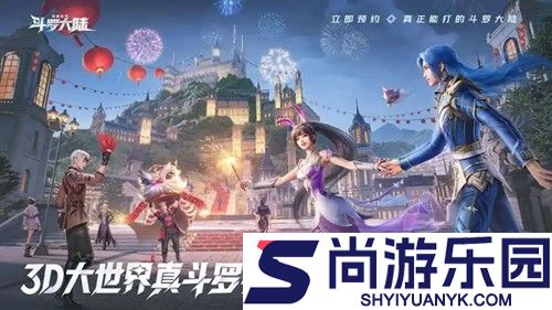 斗罗大陆魂师对决最强阵容2026